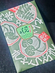 この時期の旨い...