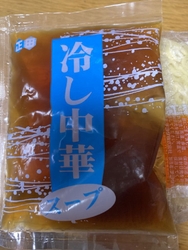 昼から暑いので...