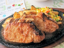 ドゥオォ~ォゥ...