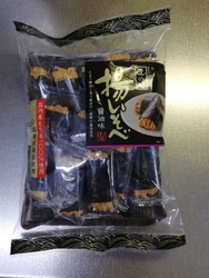 「揚いそべ」は...