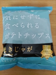 母へのお土産に...