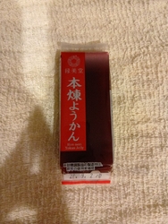 ザビッグ那須店...