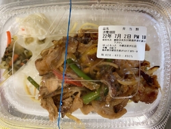 アプリで予約を...