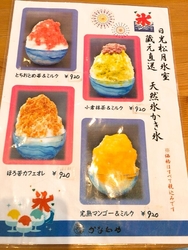 買い物後にこち...