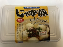 今更のタイミン...