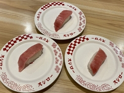 「本鮪大とろ」...