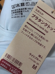 修学旅行用に下...