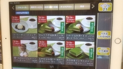 ベルモールに買...