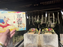 今市瀧尾神社は...