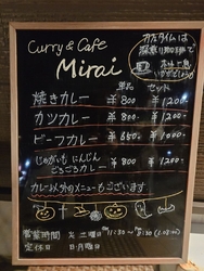 ずっと気になっ...