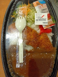 なすのマルシェ...