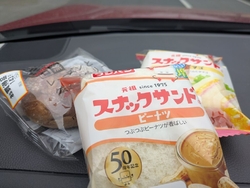 ヨークベニマル...