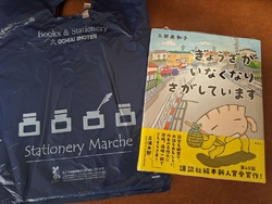母が子どもに“...