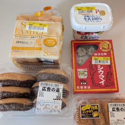 食料品のお買い...