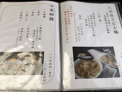 週末自粛ムード...