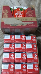 毎朝1本飲んで...