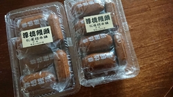 日光、今市方面...