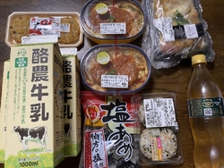 病院に行く為、...