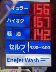 桜通り沿いにあ...