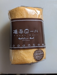 前々から気にな...
