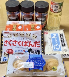 月末4日間のカ...