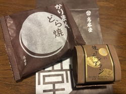 今日のおやつは...