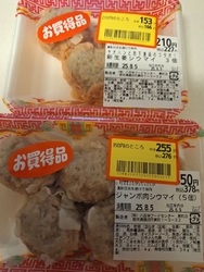 夕方に夕飯のお...