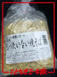 最近、あぜみち...