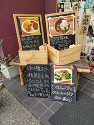 お昼のテイクア...