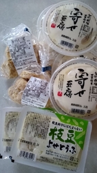 平日お昼頃訪問...