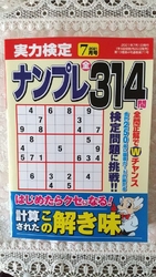 数ヵ月に一度こ...