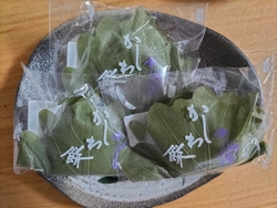 職場への移動販...