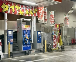 5円割引のクー...