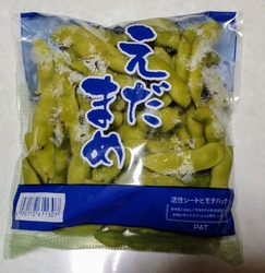 平日午後訪問。...