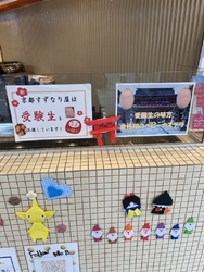 一口カステラが...