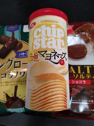 ベルモに行った...
