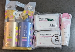 日用品のお買い...