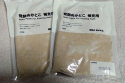 平日午前中訪問...