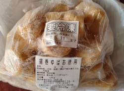平日午前中訪問...
