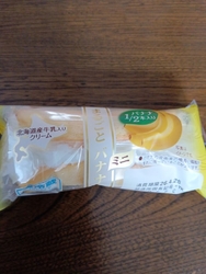 夫がおやつを買...
