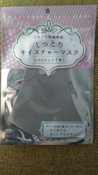 リニューアルさ...