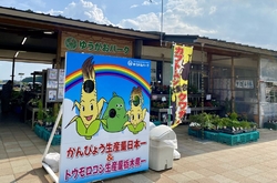 井頭公園を後に...