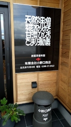こちらの「たま...