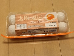 ベイシアの本社...