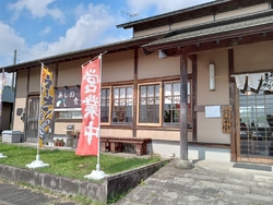 気になっていた...