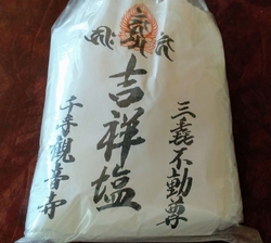 料理などお塩は...