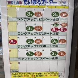 雨の日でしたが...