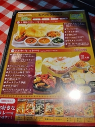 3種のカレーセ...