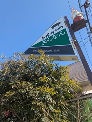 遅い時間のラン...