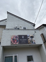 栃ナビさんにま...